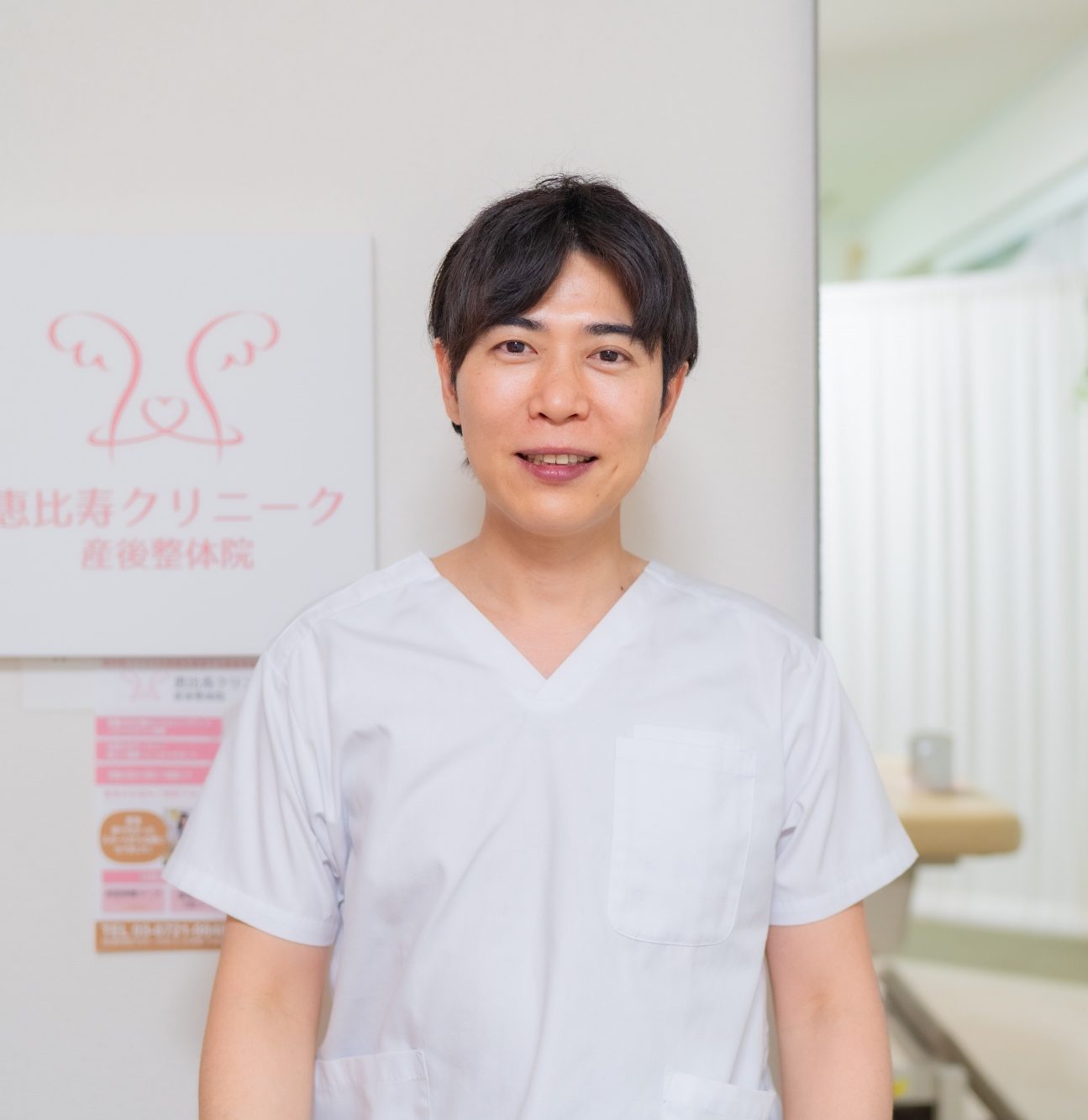 院長