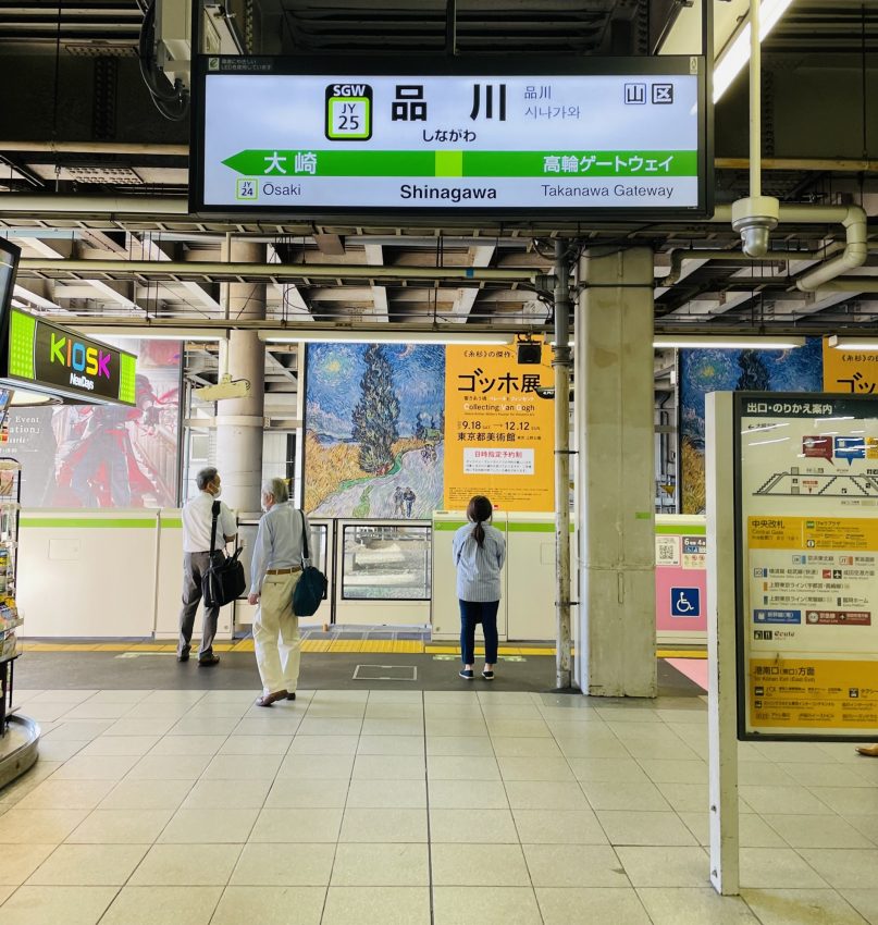 JR品川駅