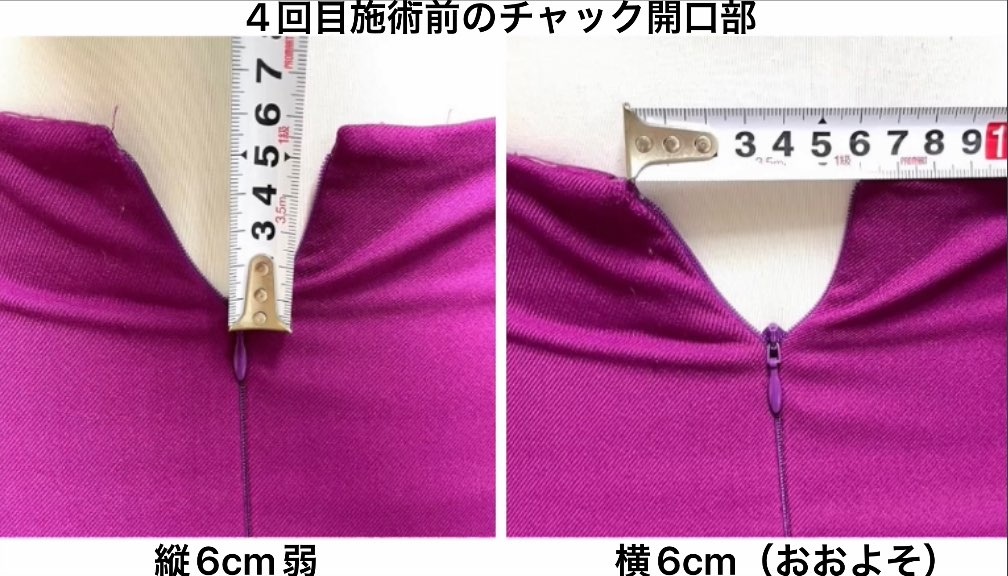 4回目2
