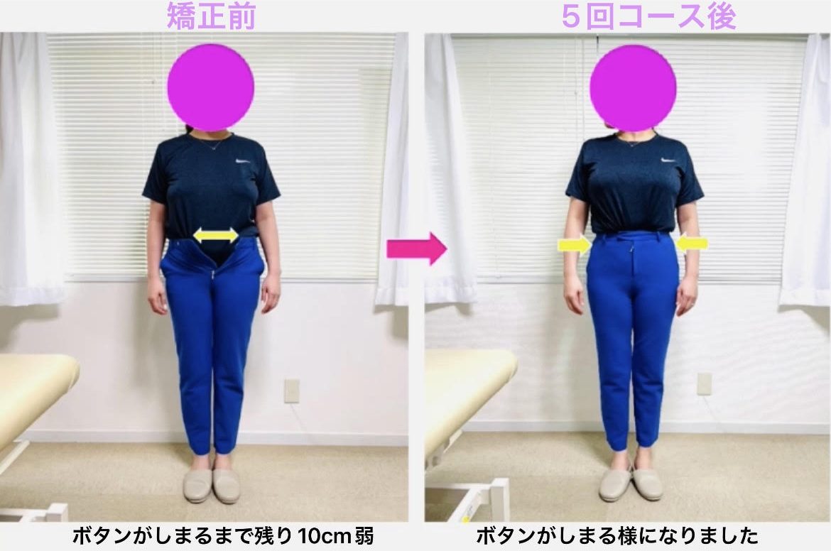 ズボン