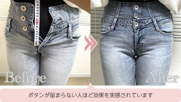デニム