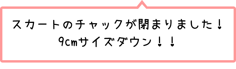 チャック
