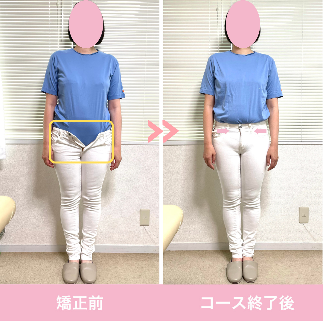 パンツ