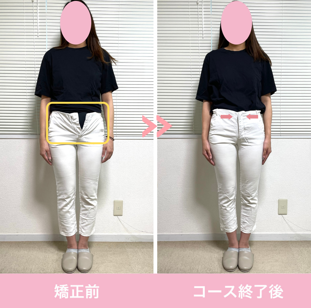 パンツ