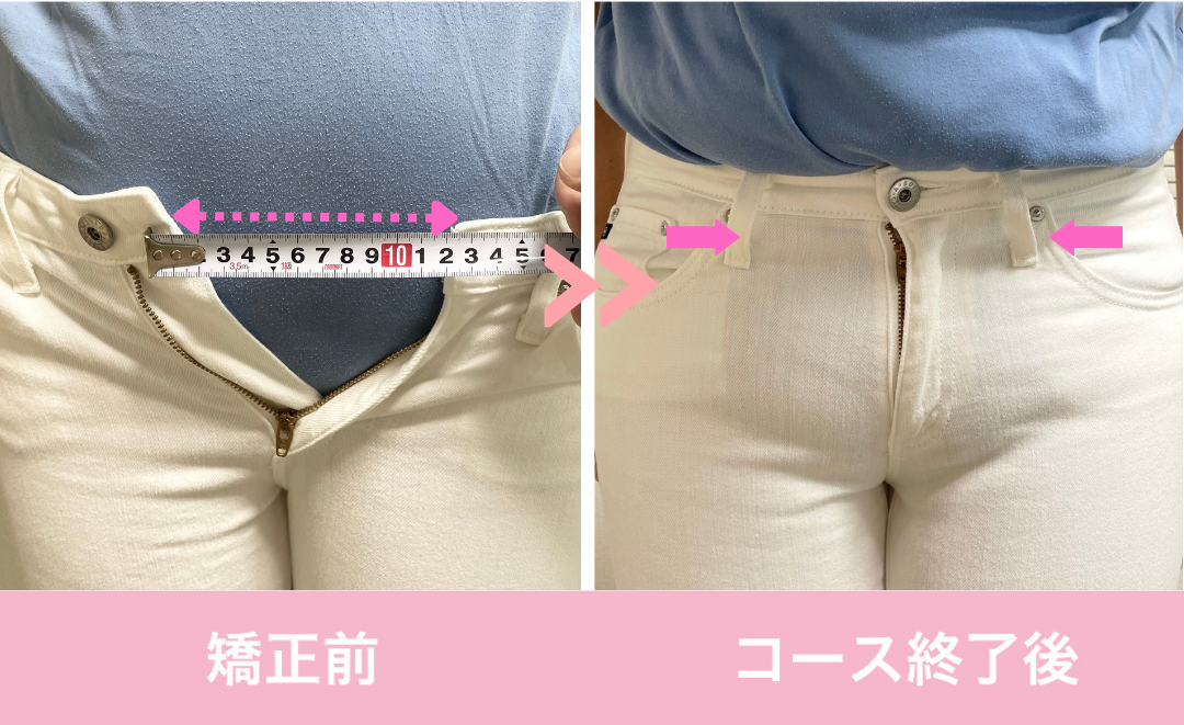 パンツ