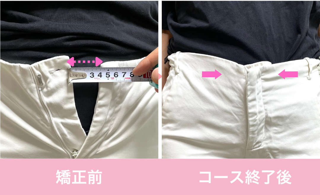 パンツ