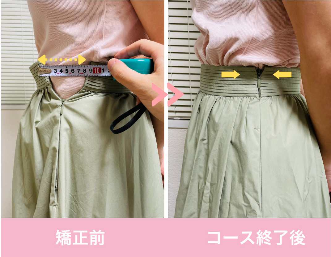 スカート