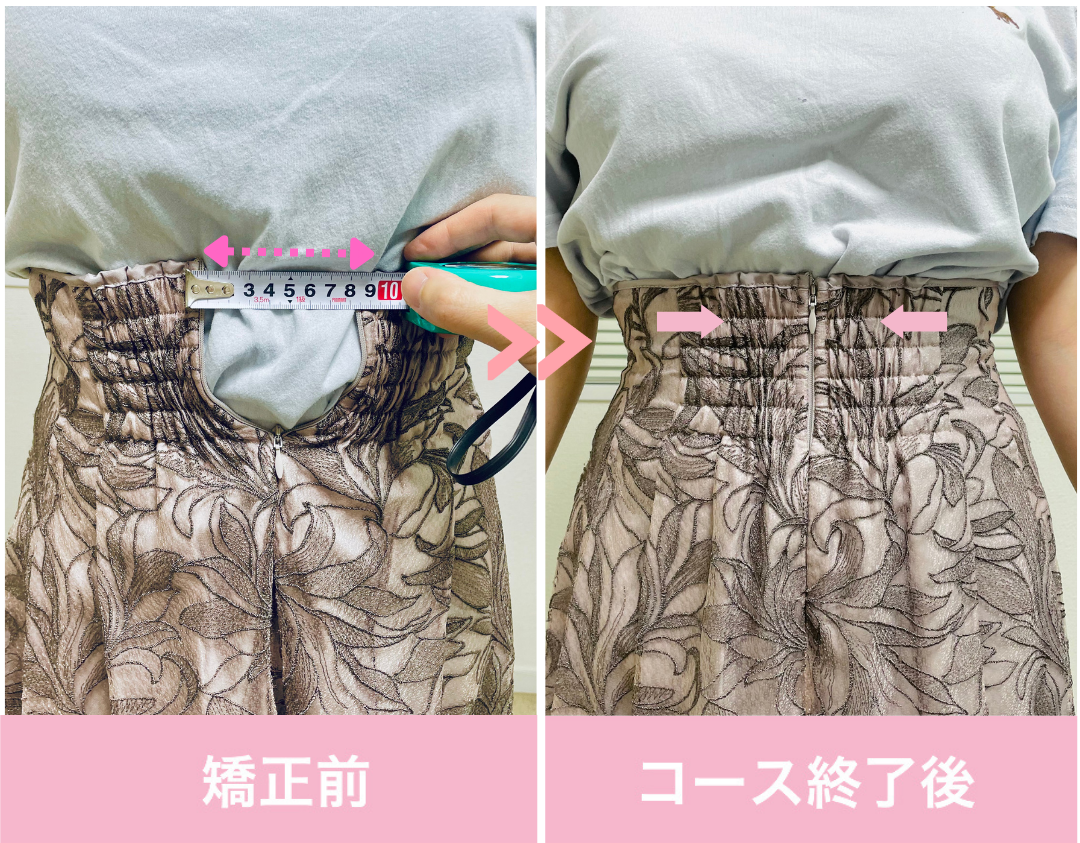 スカート