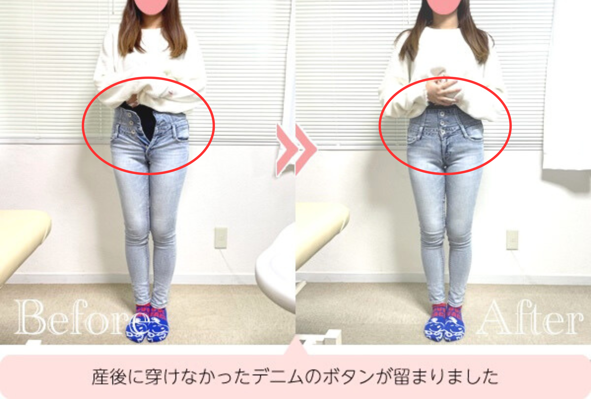 デニム