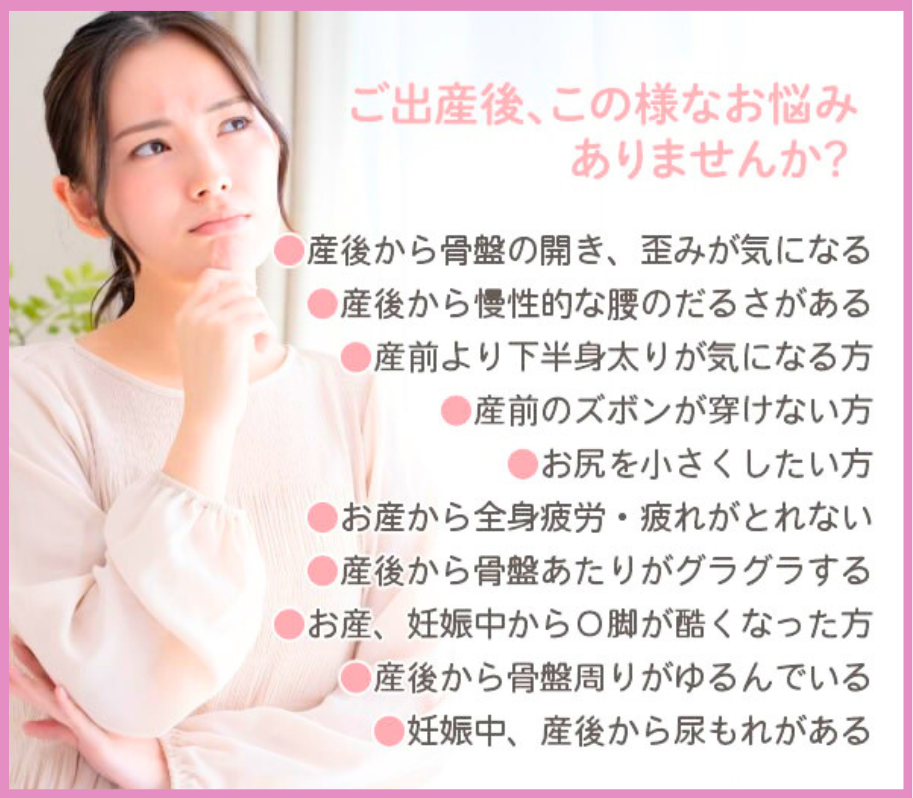 お悩み