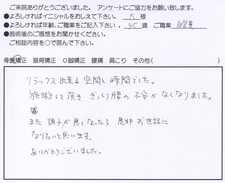 ichikawasan☆.jpg